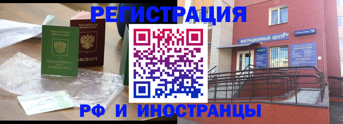 регистрация для школы в Новом Осколе